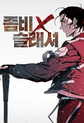 Cover of Zombie X Slasher