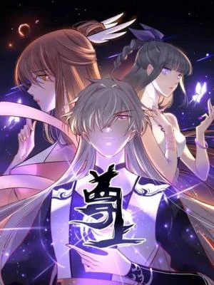 Cover of Above All Gods