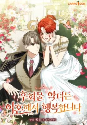 Cover of The Regretful Villainess Is Happy Because She Got Divorced