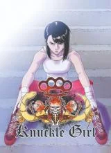 Cover of Knuckle Girl