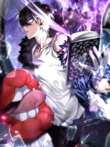 Cover of The Dominator of the Underworld