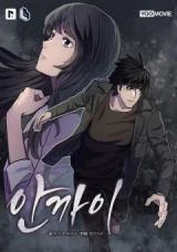 Cover of The Wife