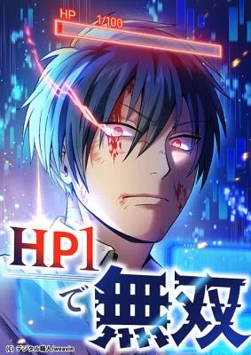 Cover of Dominating with 1 HP