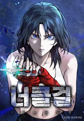 Cover of Knuckle Girl: Reloaded