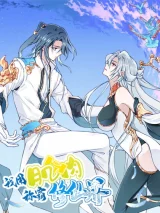 Cover of Dominating the Cultivation Realm with Muscles