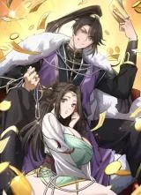 Cover of Prodigal Son of Xuanmen