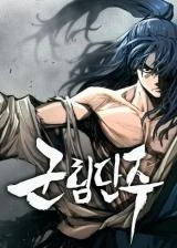 Cover of Reign