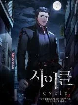 Cover of Eternal Cycle