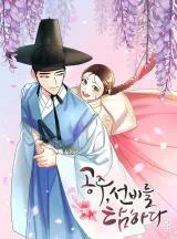 Cover of The Princess Covets The Scholar