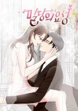 Cover of Fairy of Pushing and Pulling