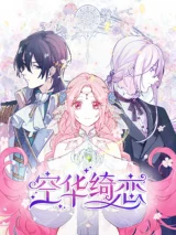 Cover of The Flower of Heaven