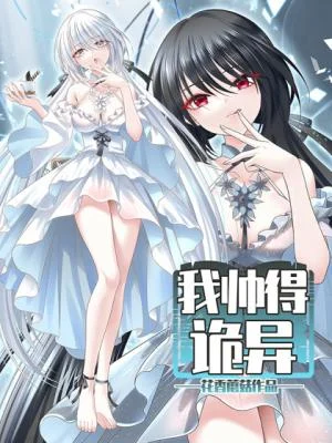 Cover of Handsomely Monstrous
