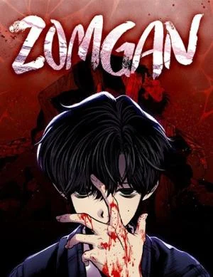 Cover of ZomGan