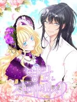Cover of Cheerful Countess Sisters