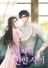 Cover of Between Disciple and Lover