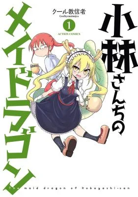 Cover of Anime – Miss Kobayashi’s Dragon Maid