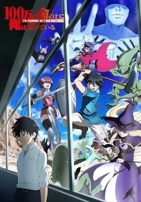Cover of Anime – I’m Standing on a Million Lives