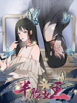 Cover of Two-Faced Queen