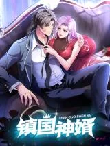 Cover of The Godly Son-in-Law of the Nation