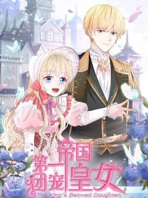 Cover of The King’s Beloved Daughter