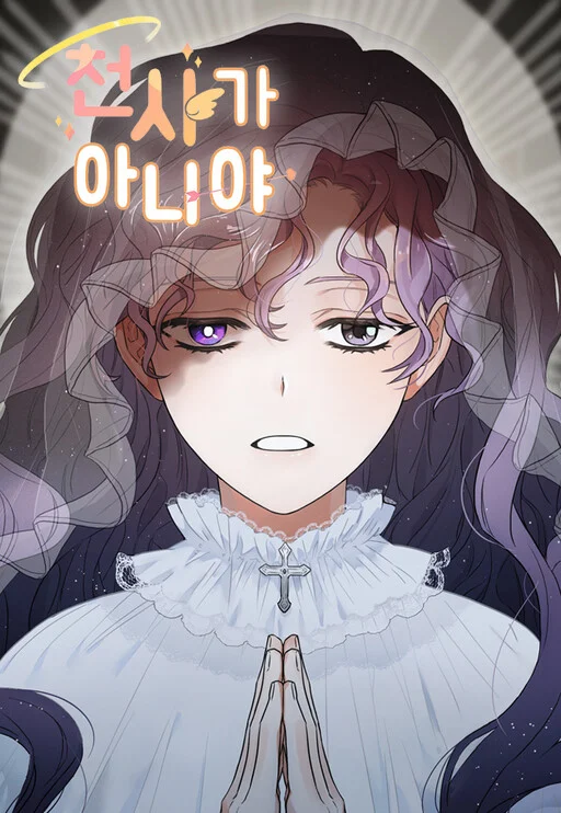 Cover of It’s Not an Angel.