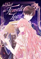 Cover of Don’t Trust the Heroine