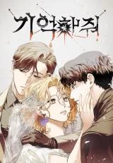 Cover of Remember Me
