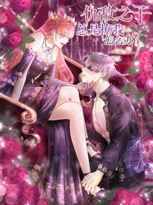 Cover of Loving the Forbidden Prince