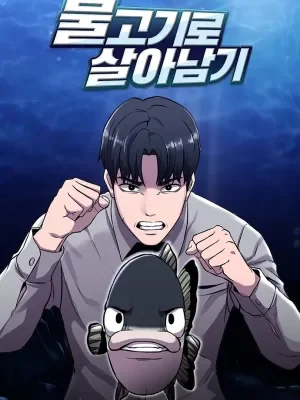 Cover of Reincarnated As a Fish