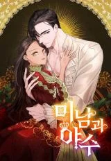 Cover of Charming and the Beast