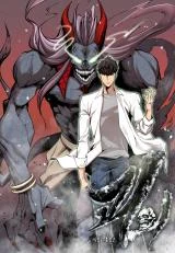 Cover of The Monstrous Gui