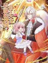 Cover of The Emperor’s Precious Baby
