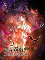 Cover of Creepy Pharmacist: All My Patients are Horrific