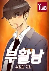 Cover of Revival Man