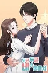 Cover of Liking you Excitedly