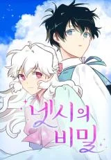 Cover of The Secret of Netsy