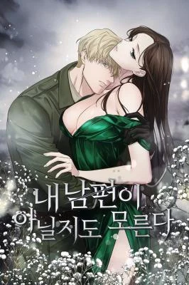 Cover of He Might Not Be My Husband