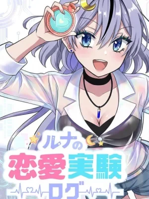 Cover of Luna’s Love Experiment Log