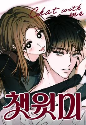 Cover of Chat With Me