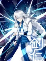 Cover of Sword of Benevolence