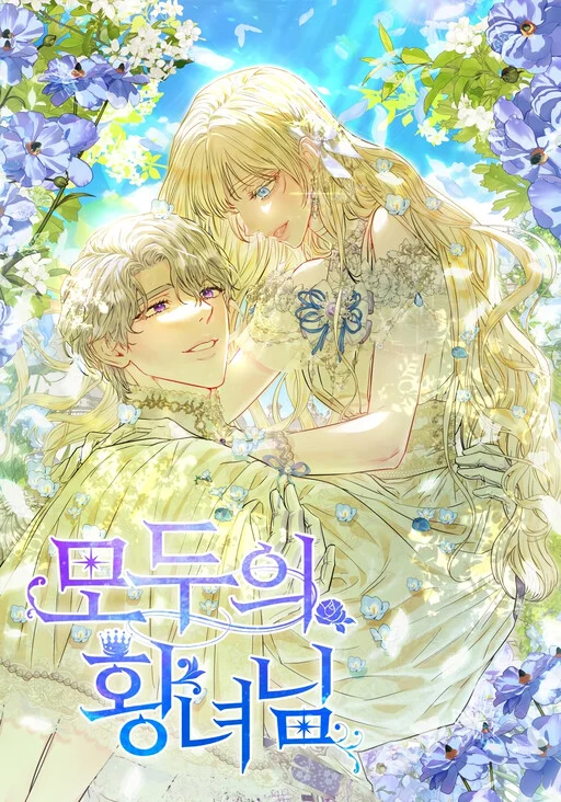 Cover of Everyone’s Princess