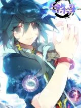 Cover of Heavenly Jewel Change