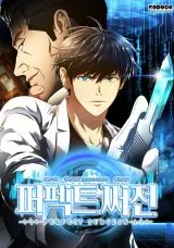 Cover of Perfect Surgeon