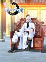 Cover of Rebirth Of The Almighty Cultivator