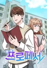 Cover of Professor
