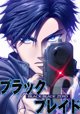 Cover of Black Blade Zero