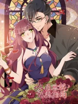 Cover of My Rich Husband Spoils Me Rotten