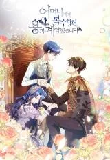 Cover of I Made a Contract With a Dragon to Get Revenge on My Mother