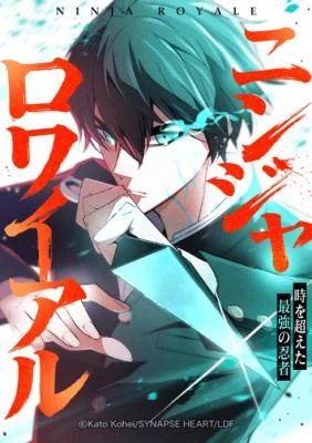 Cover of Ninja Royale: The Mightiest Ninja Across Time