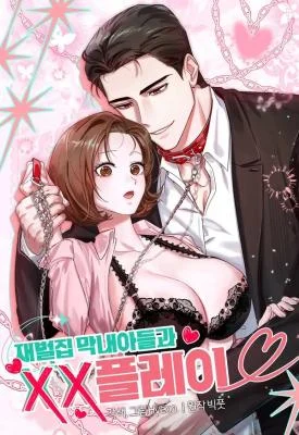 Cover of XX Play with the Youngest Son of a Chaebol Family